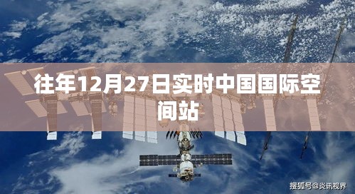 2024年12月31日 第19页