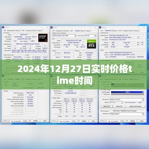 2024年12月31日 第9页