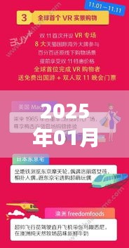 双十一活动热门音乐推荐 2025年热门曲单