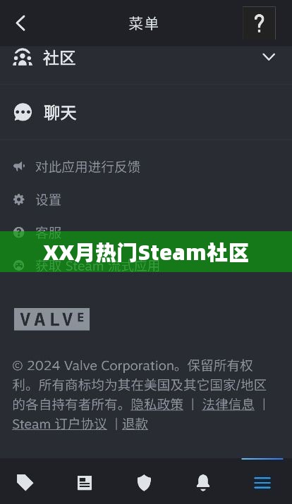 XX月Steam社区大热游戏推荐