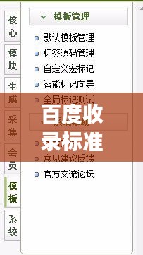 百度收录标准下的吸睛标题，披字成语大揭秘，开启成语探索之旅！